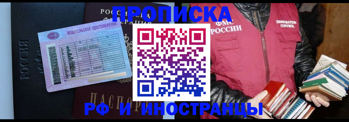 регистрация для дет. сада в Катав-Ивановске